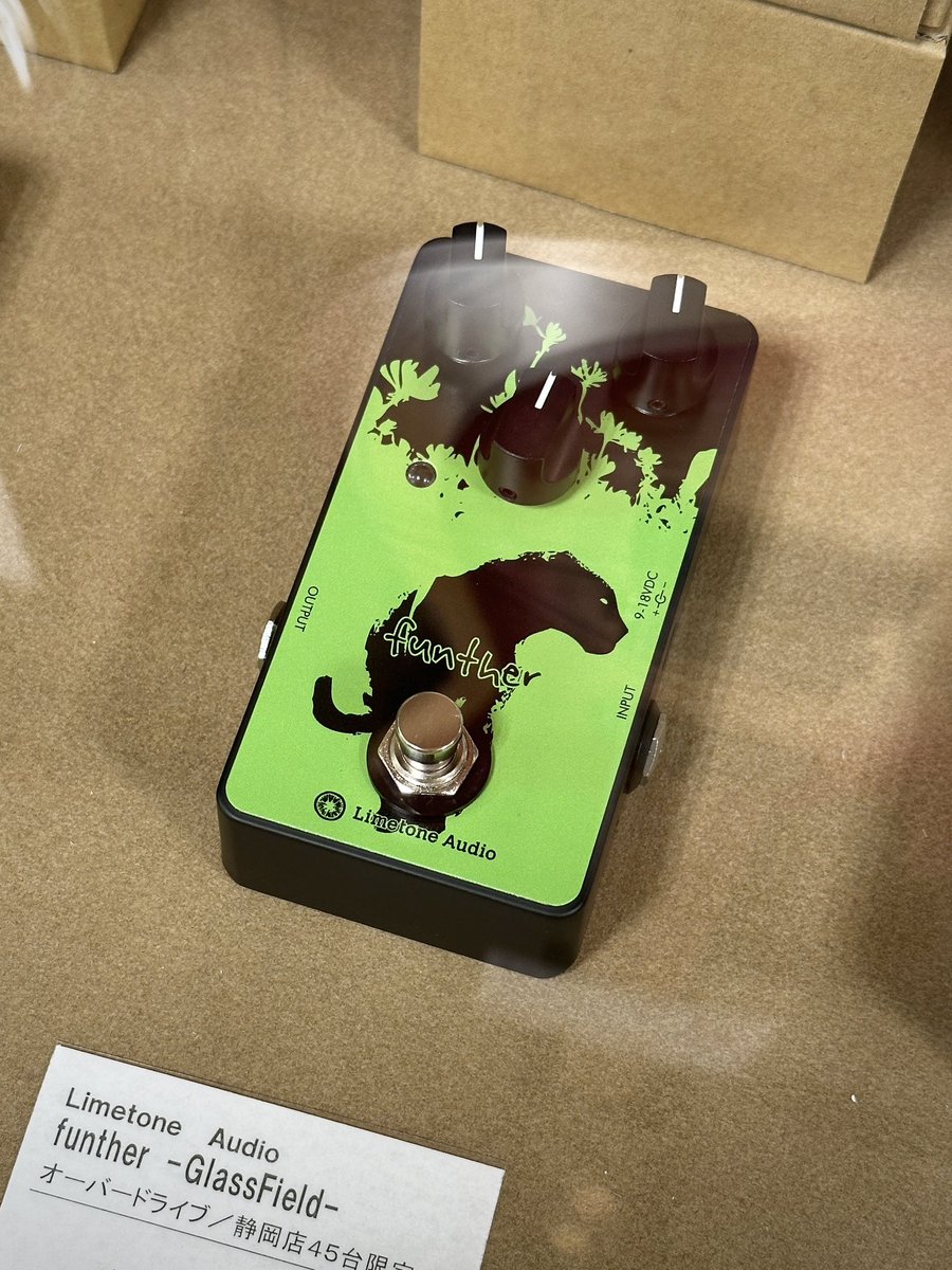 Limetone Audio funther -GlassField- 限定品 LimetoneAudio