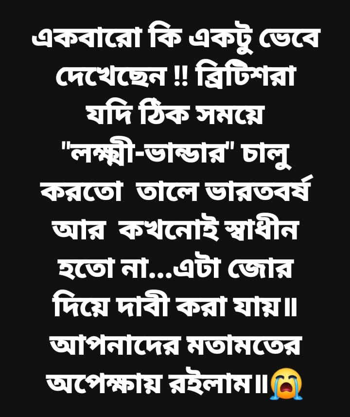 deepbanerjee's tweet image. 