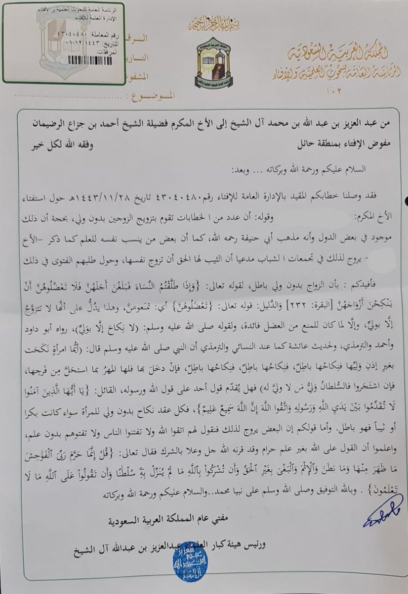 أ.د.أحمد الرضيمان tweet media