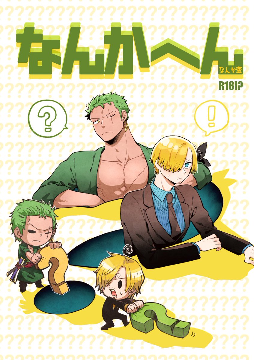 mob0322's tweet photo. 🌟6/30 JB 酒タバ  
🌟西２ホール 西ツ24a 「 きつねうどん 」
🌟ラムガ&amp;リミの合同本 新刊 「 なんかへん 」  A5/28P/R18!?
🌟 https://t.co/FUlgo86GNb

サンプルをアップロードしました~ よろしくお願いします！ https://t.co/CUxv4jDRXD