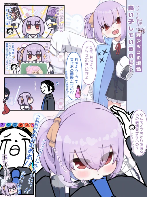 アツコ祭り( ' ω `)✨
#2024年自分が選ぶ今年上半期の4枚 
