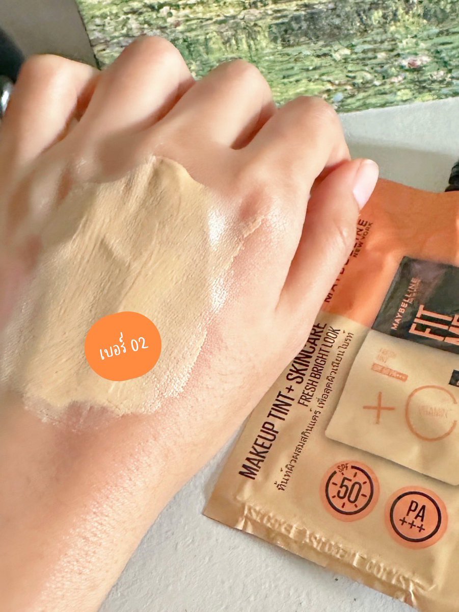 ว่าไงนะคะ tweet media