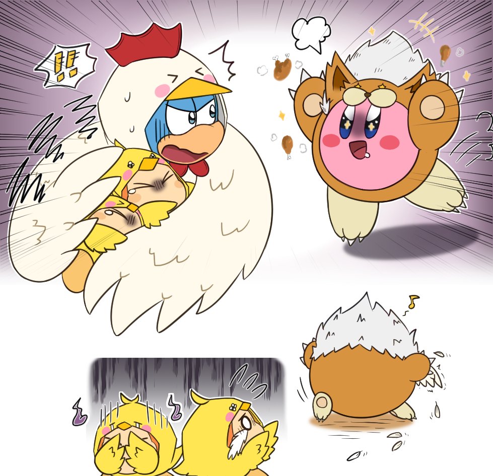 Post by 구름왕관(雲王冠) on X: 🍗❔