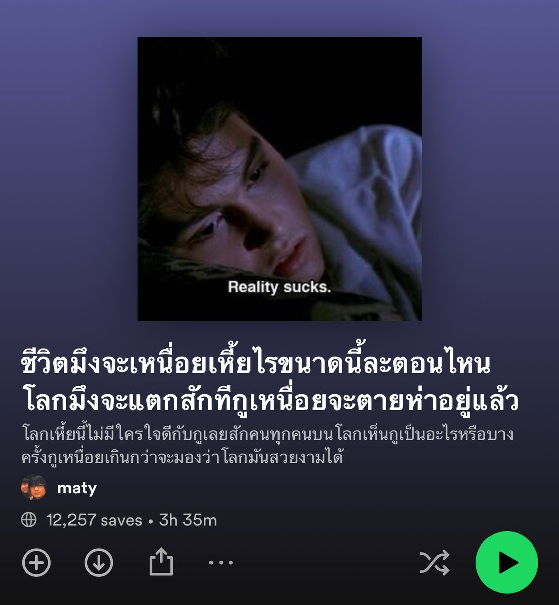 lostyouinmay's tweet photo. mood กุในทุกๆวัน : https://t.co/FdTgFMc6rG