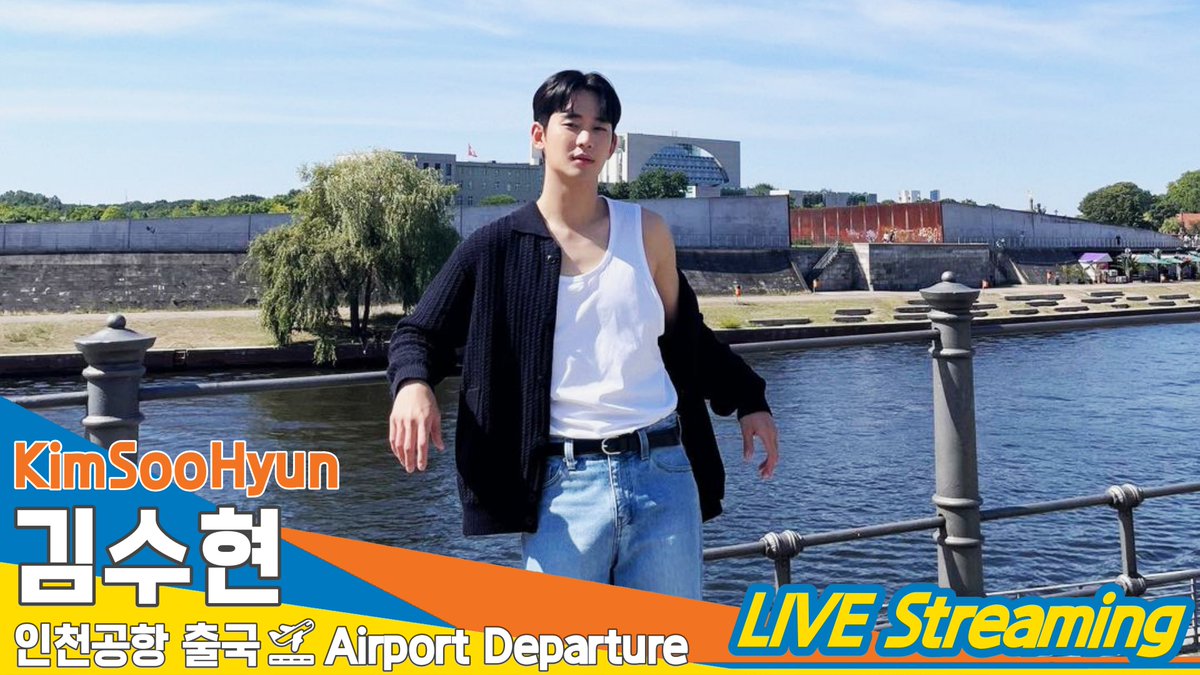 newsenstar's tweet photo. [LIVE] 김수현, 인천국제공항 출국✈️ KimSooHyun Airport Departure 2024.6.14 Newsen 

https://t.co/0BVzFsVP6s 출처 @YouTube 

#김수현 #KimSooHyun #눈물의여왕 #QueenofTears https://t.co/FgPElZ8A9s