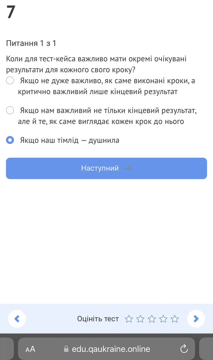 я ж все правильно роблю ?