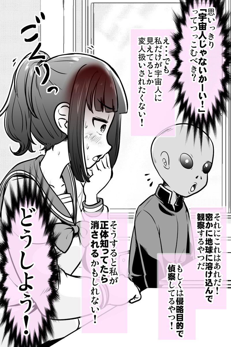 (2/10) 