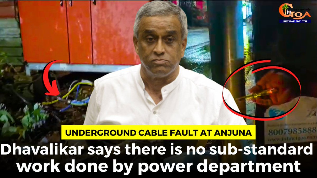 InGoa24x7's tweet photo. Underground cable fault at Anjuna. @SudinDhavalikar says there is no sub-standard work done by power department
WATCH : https://t.co/e6u6XrU5H2

#Goa #GoaNews #UndergroundCable #Substandard #PowerDept https://t.co/7jPdqA2LFY