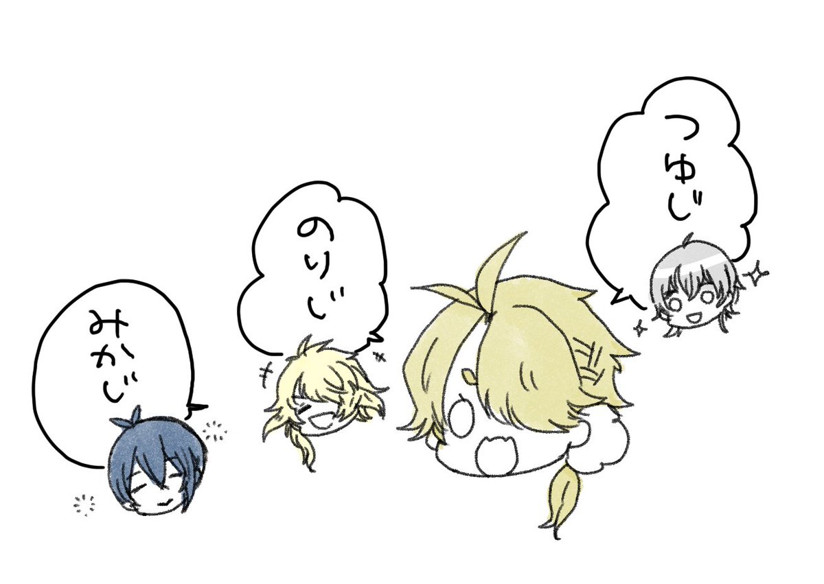 ししたまちゃんと3じじい 