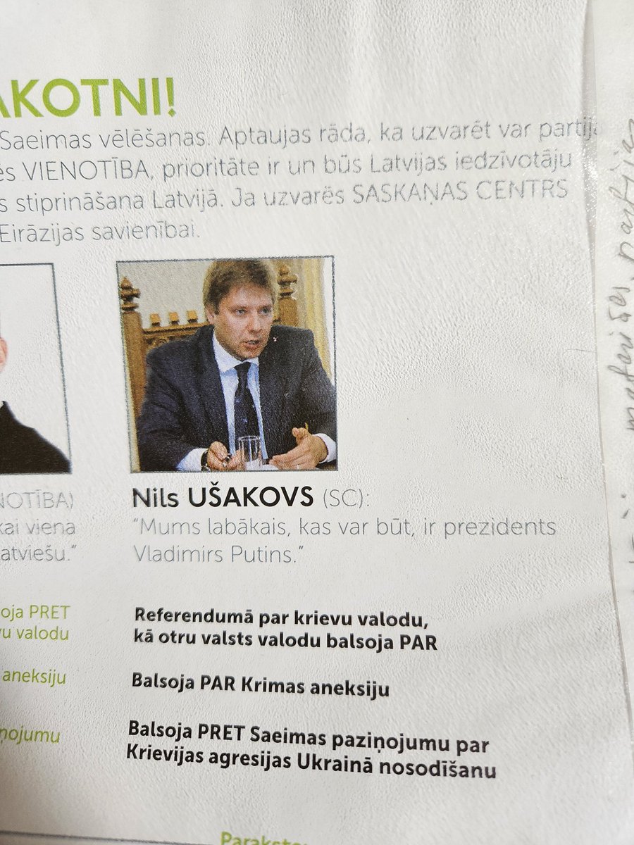 Veicot muzeja krājuma pārbaudi, atradās šis. Lai vienkārši pastāv.