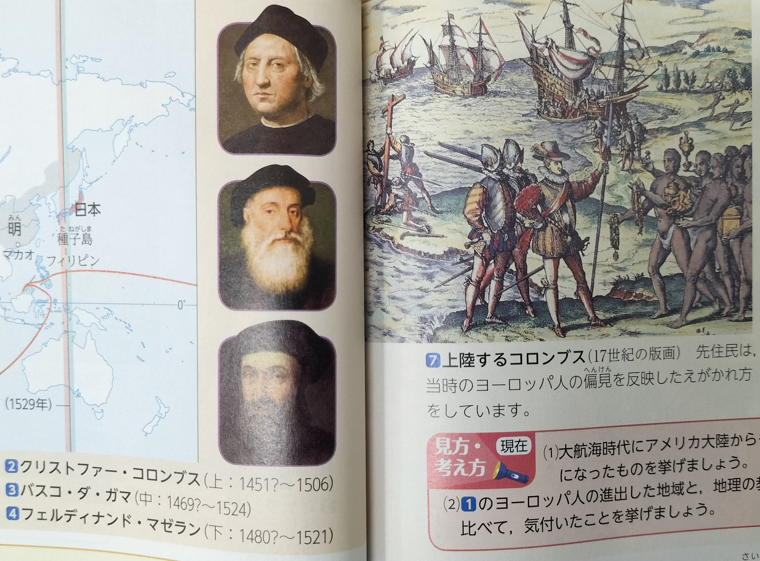 かなり昔の参考書？教科書？ とにかくレア物だと思います。 FI7/69 戦前 数学 幾何学 教科書 参考書 18冊 大正 昭和 化学