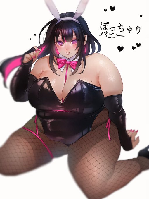 ぽっちゃりバニー🐰(すこし背後注意) 