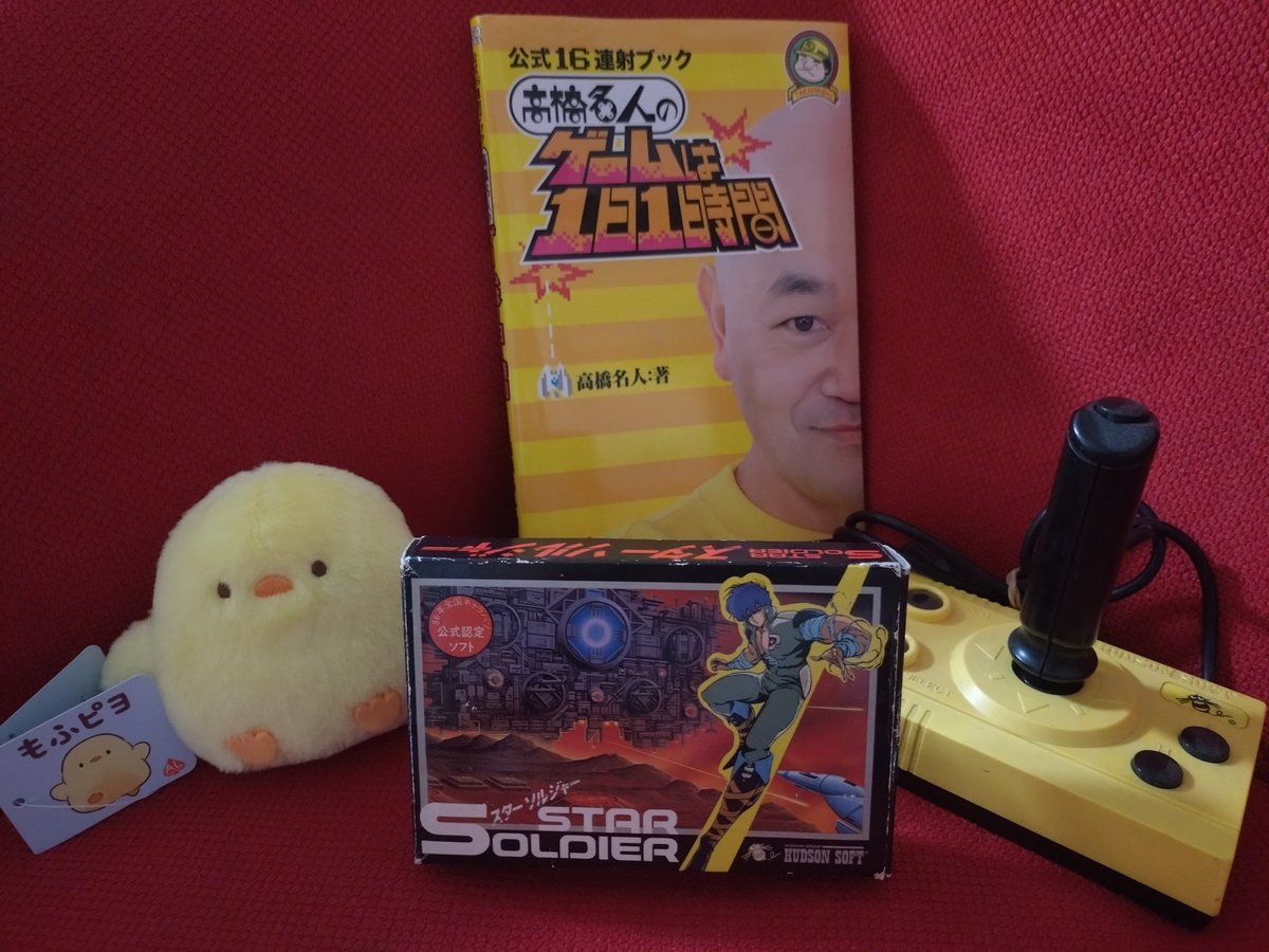 hitopon999's tweet photo. スターソルジャーは特別な作品。あの夏の日に小倉井筒屋で熱狂したキャラバン🕹高橋名人VS毛利名人の劇場対決🍉🃏📽。大切な少年時代の思い出です✨
#スターソルジャー
#ハドソン
#ハドソンスティック
#高橋名人
#毛利名人
#GAMEKING
#第2回TDK全国ファミコンキャラバン 
#レトロコンシューマー愛好会 https://t.co/6CC4ffpXZY