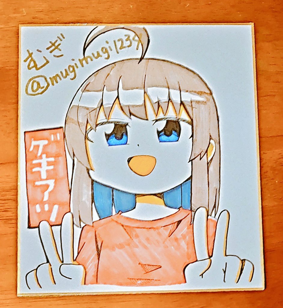 【ゆる募】近々企画をするので出資者さんを募集してます
返礼品にアクキーと直筆の色紙を用意するので興味あったらリプライかDMください
後日改めて告知します 