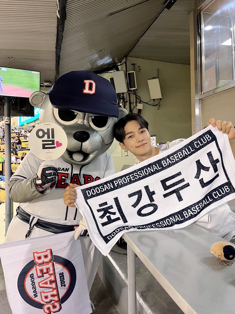 LKMS_official's tweet photo. [��] 두산베어스 승리 축하

두산베어스의 승리를 축하합니다🎉
2024 시즌 끝까지 부상 없이 좋은 결과 있으시길 바랍니다! 두산베어스 화이팅💪

#김명수 #KIMMYUNGSOO #엘 #L 
#INFINITE #인피니트 
#두산베어스 #doosanbears 
#LOOKMEDIA https://t.co/lthKdEDdF5