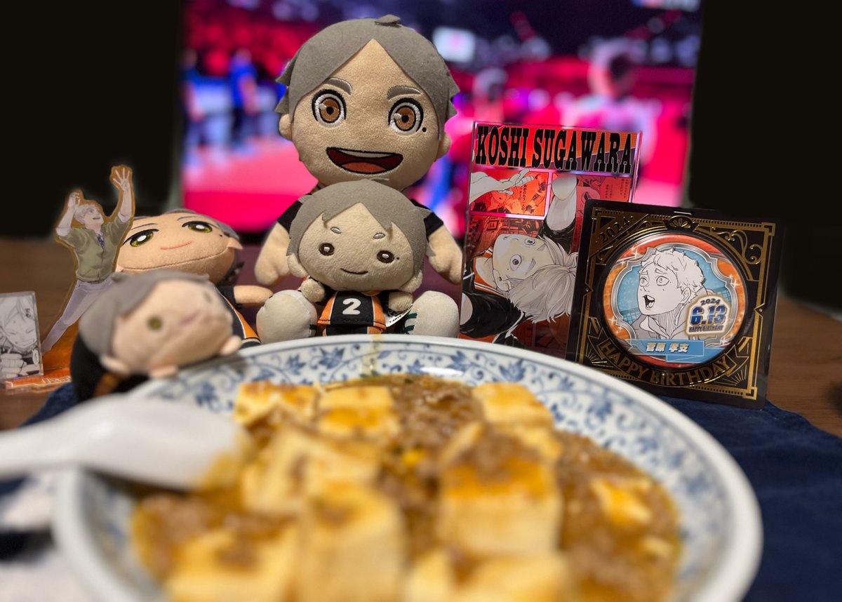 ppp_02_'s tweet photo. 菅原さんも多分バレー見てた🏐⸒⸒
惜しかったァ！！次！！

改めてお誕生日おめでとうございます！🎉今年も祝えてよかった🌟
#菅原孝支生誕祭2024
#菅原孝支誕生祭2024 https://t.co/oekIhQBTtp