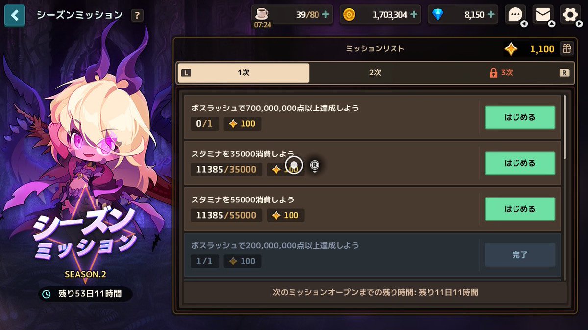 doryaaadoryaaa's tweet photo. やめたい https://t.co/9mYvqS3hMd