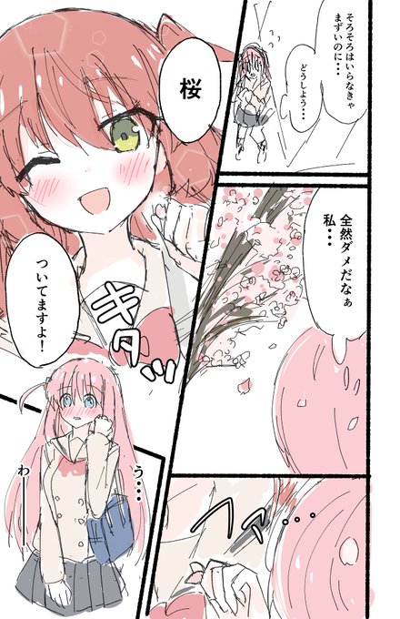 エピグラフのヤツ。 