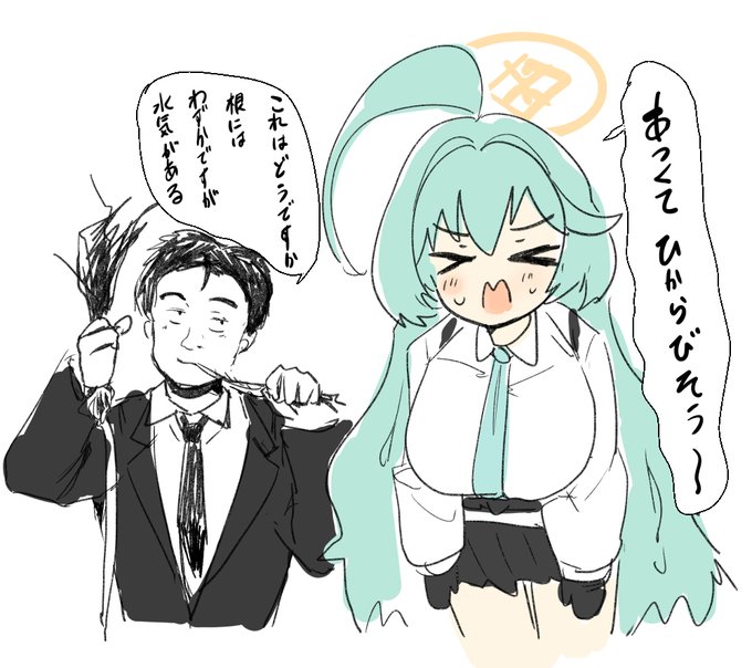 なんとかなりそうなユメ先輩 