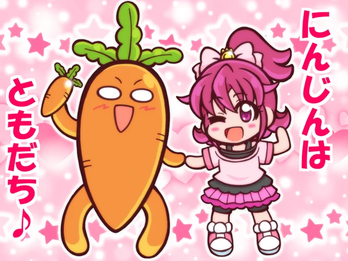 にんじん!にんじんじゃないか!(*'ω`*)(まなっしー過去絵まつりw) 