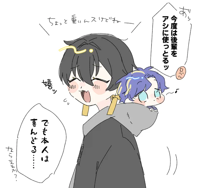 🎭🦝大好き 