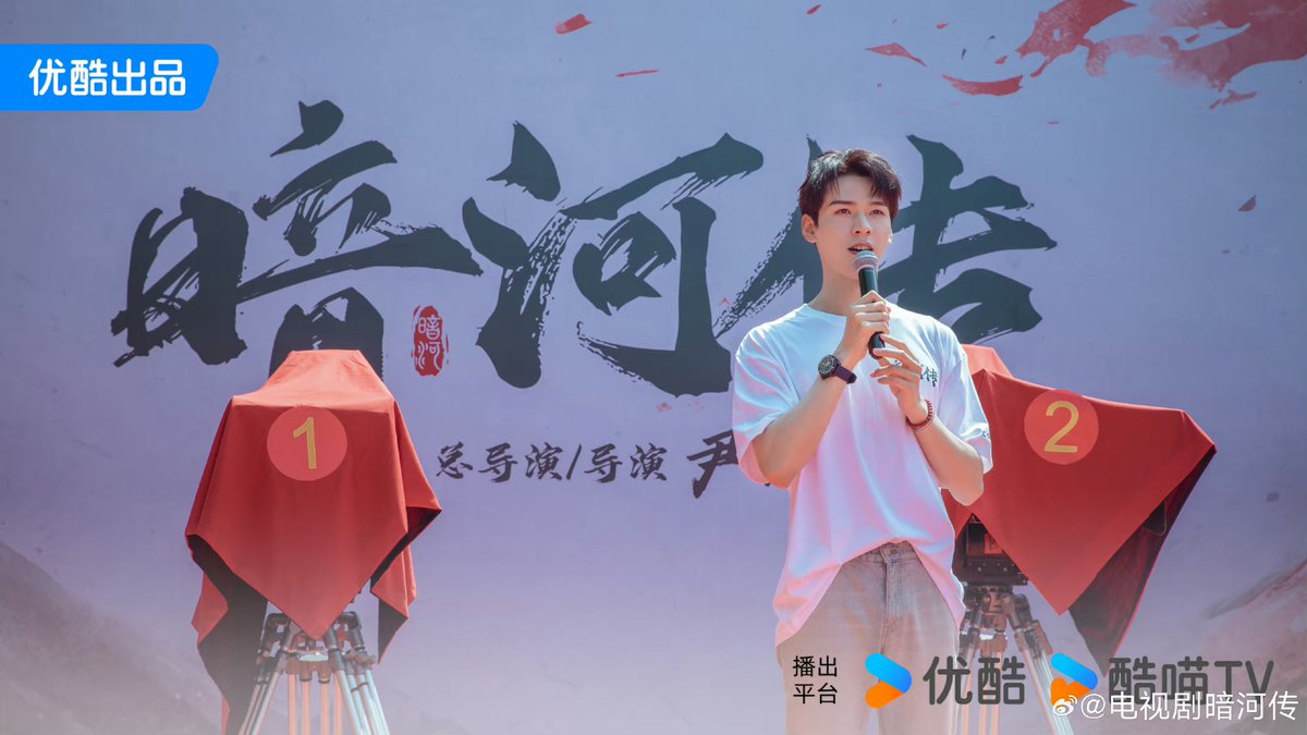 dramapotatoe's tweet photo. Youku’s new wuxia drama #暗河传, directed by Yin Tao, based on novel by Zhou Munan (The Blood of Youth), officially announces cast in Gong Jun, Peng Xiaoran, sp lead Qiao Zhenyu, Chang Huasen, Yang Yutong, &amp; more, as filming ceremony was held today

More - https://t.co/pmdhke48qb https://t.co/PsuZPcLntn
