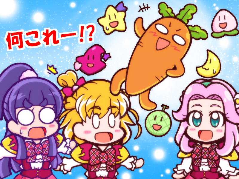 にんじん!にんじんじゃないか!!(*'ω`*)
(まなっしー過去絵まつりw) 