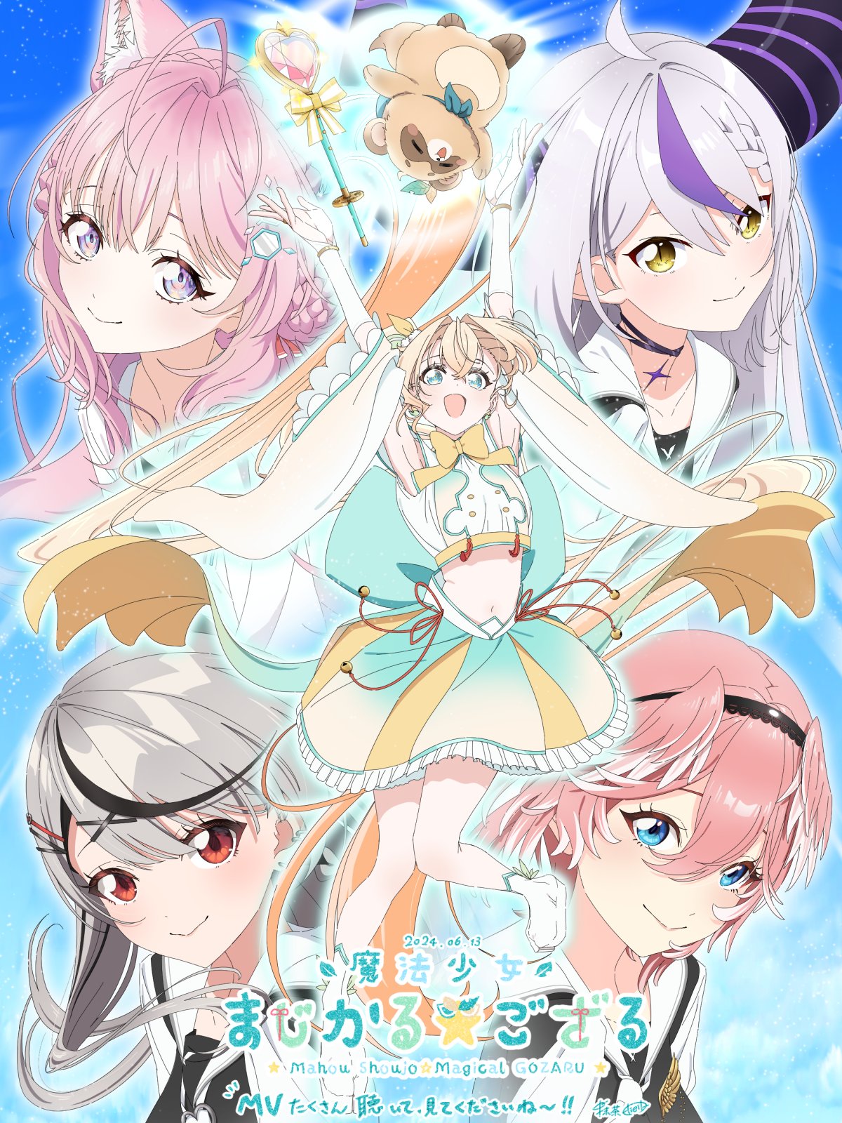 風真いろは🍃ホロライブ on X: 風真いろは🍃ホロライブ on X: