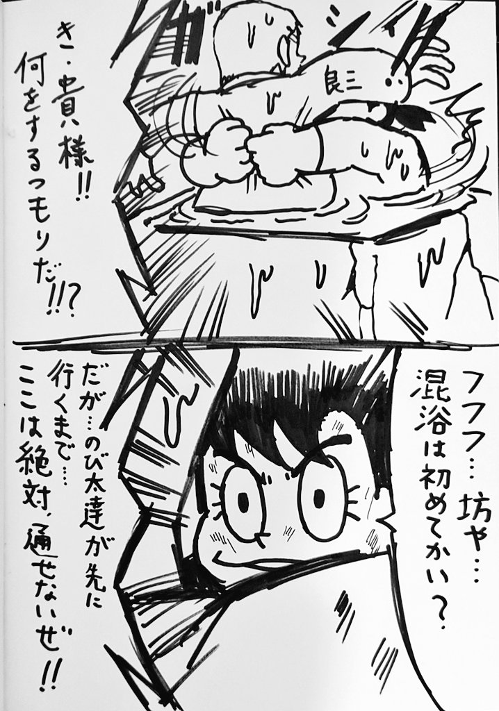 最終決戦ラフ案18-M ('ー`) 