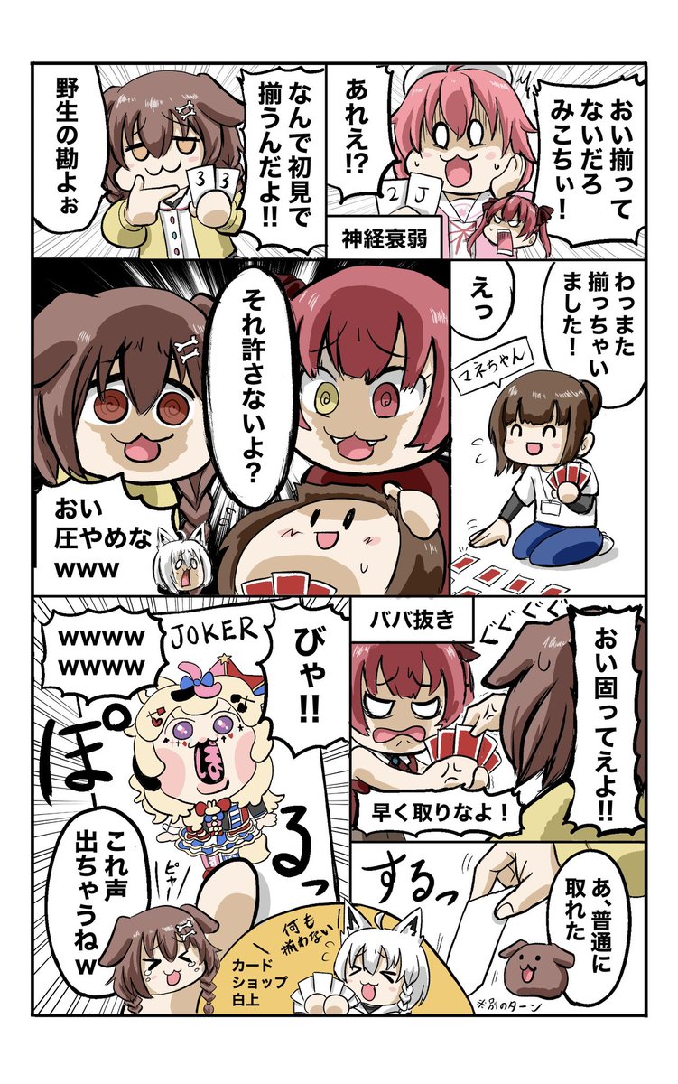 パルワネタ描くの楽しかったです✨ #2024年自分が選ぶ今年上半期の4枚 