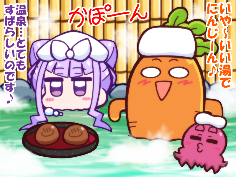 にんじん!にんじんじゃないか!!!(*'ω`*)
(まなっしー過去絵まつりw) 