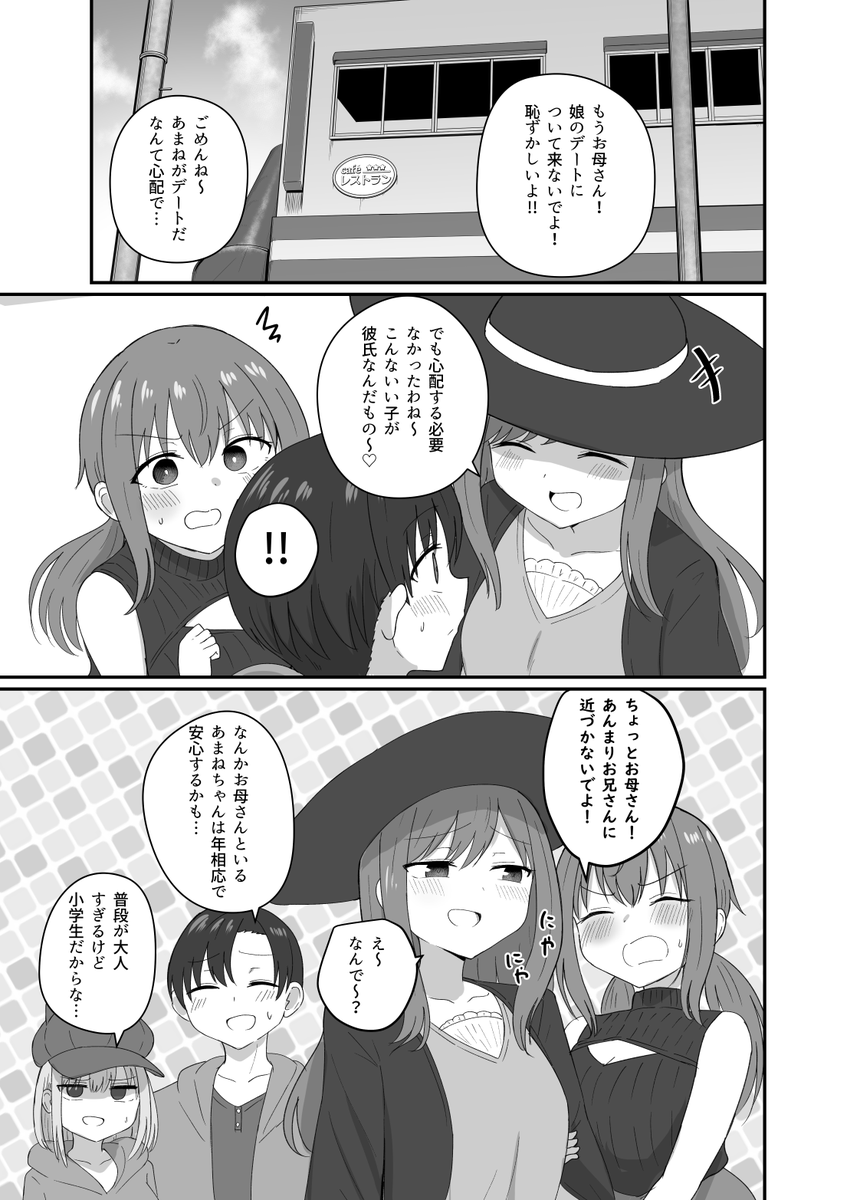 (1/3) 