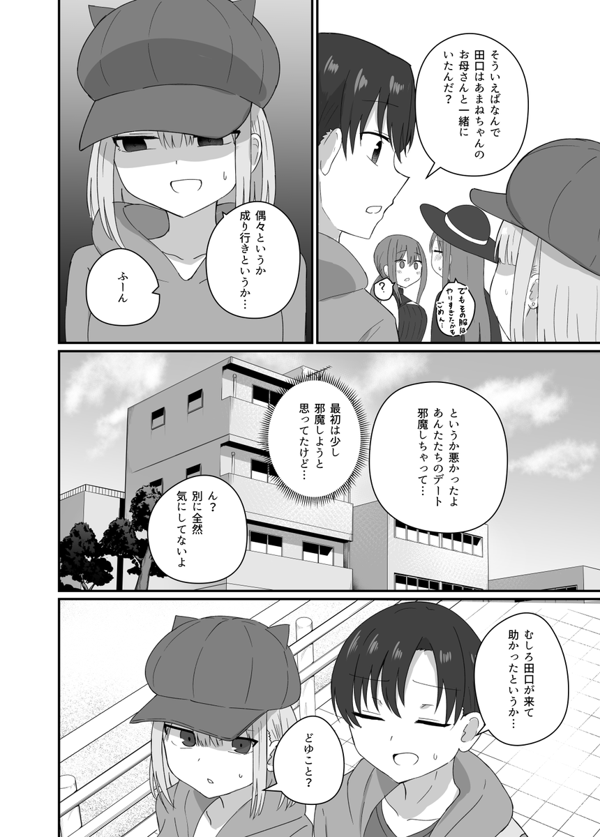 (1/3) 