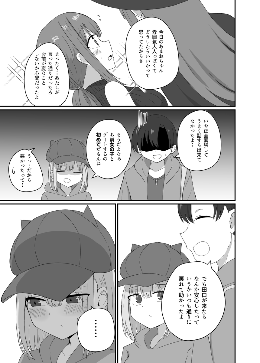 (1/3) 