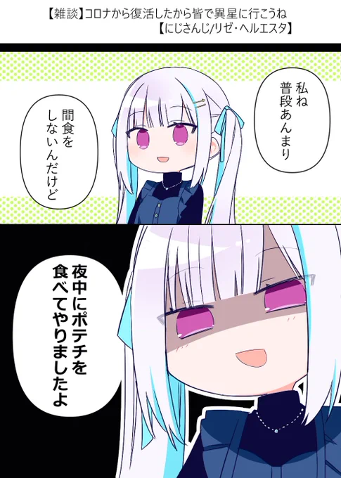 背徳の味 #ヘル絵スタ 