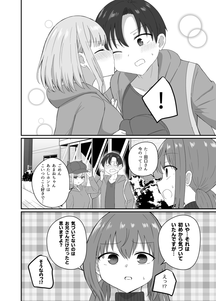 (2/3) 