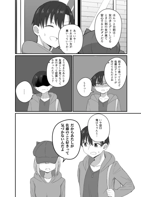 (2/3) 