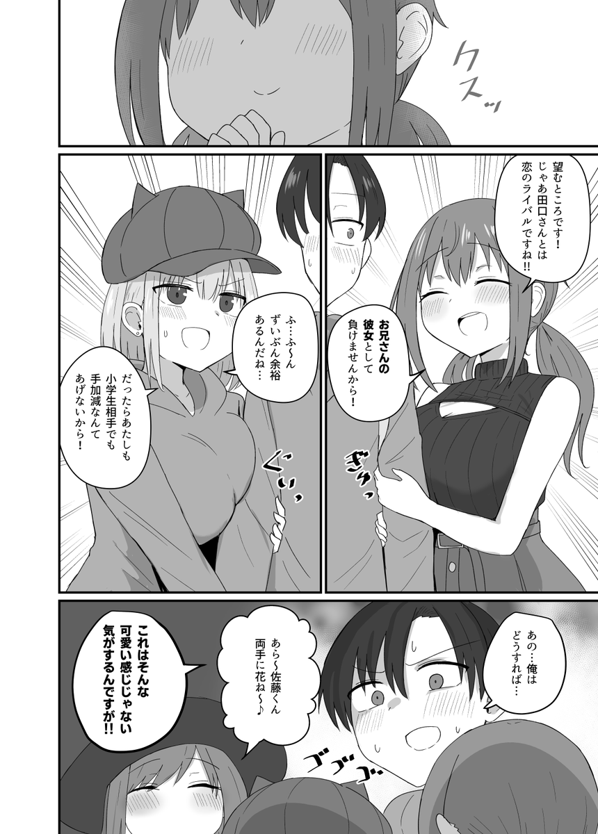 (3/3) 