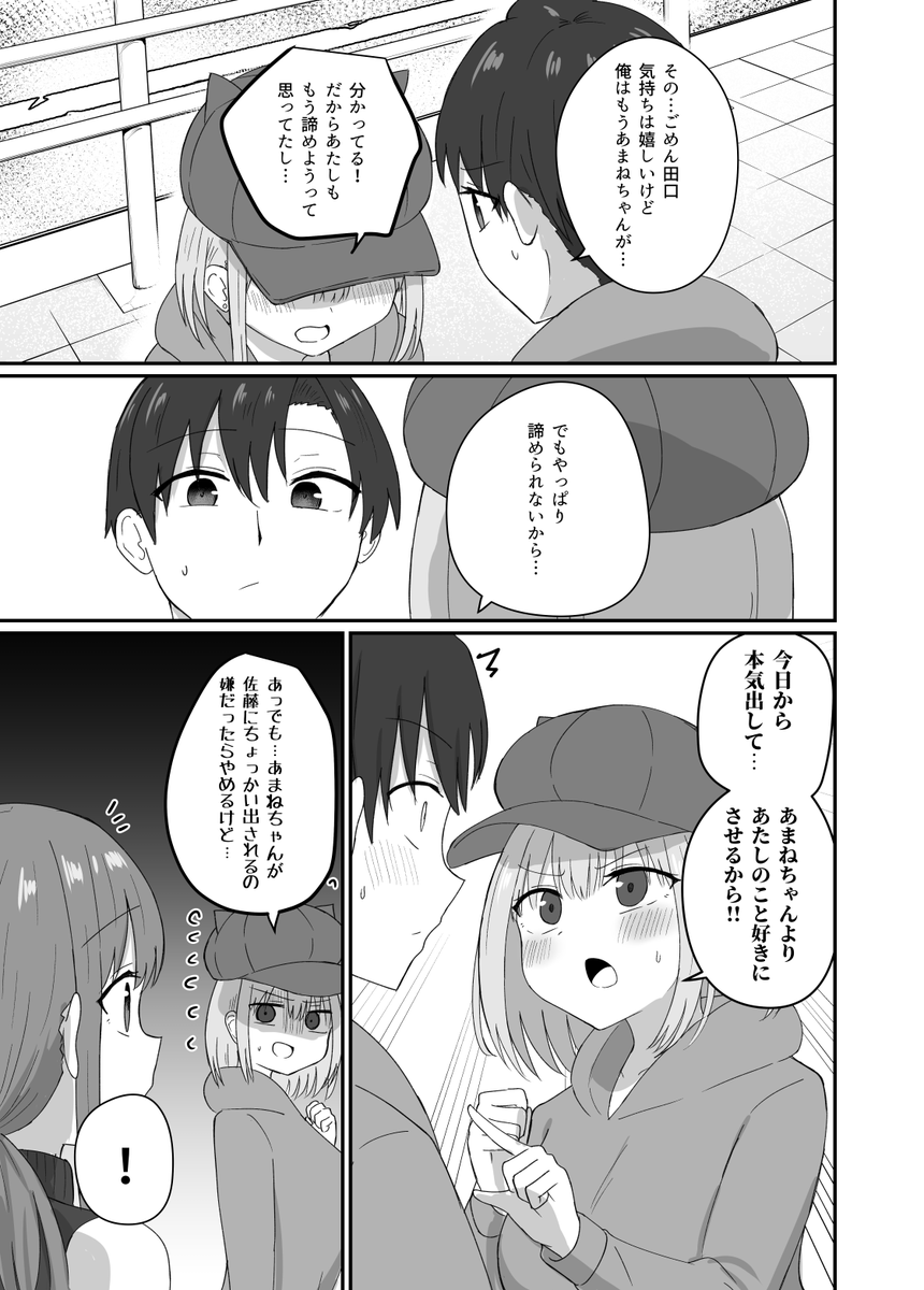 (3/3) 
