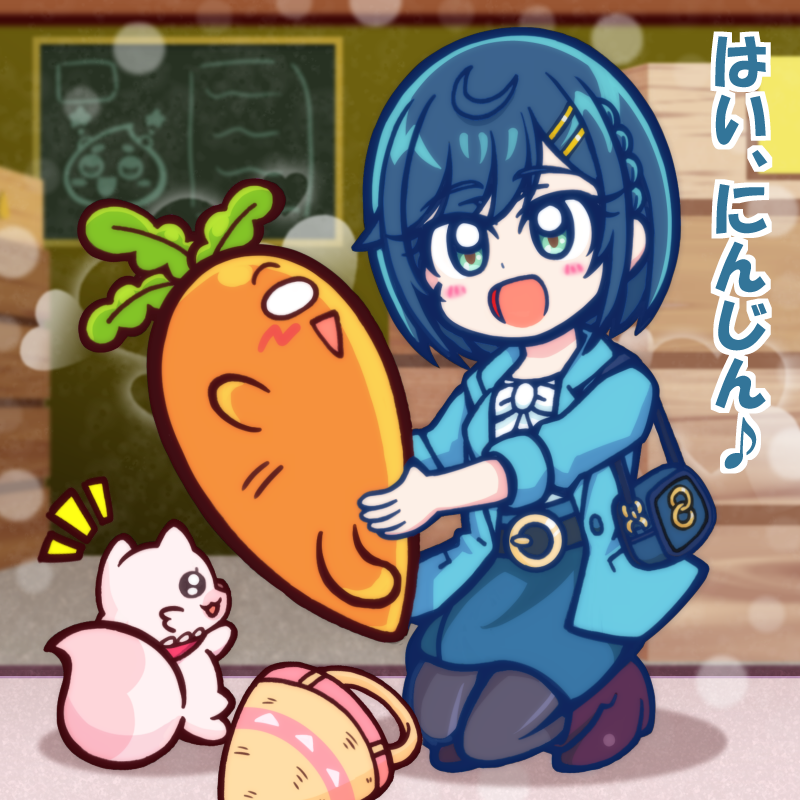 にんじん!にんじんじゃないか!!!!!(*'ω`*)
(まなっしー過去絵まつりw) 