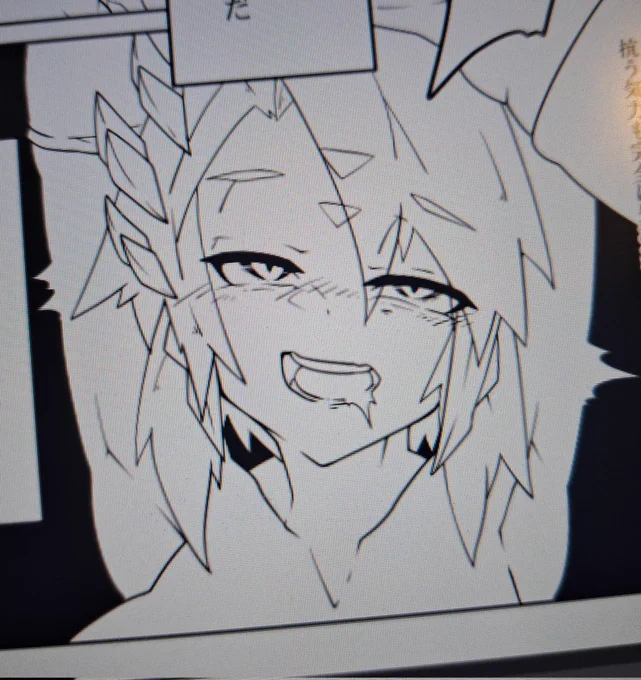 顔。 