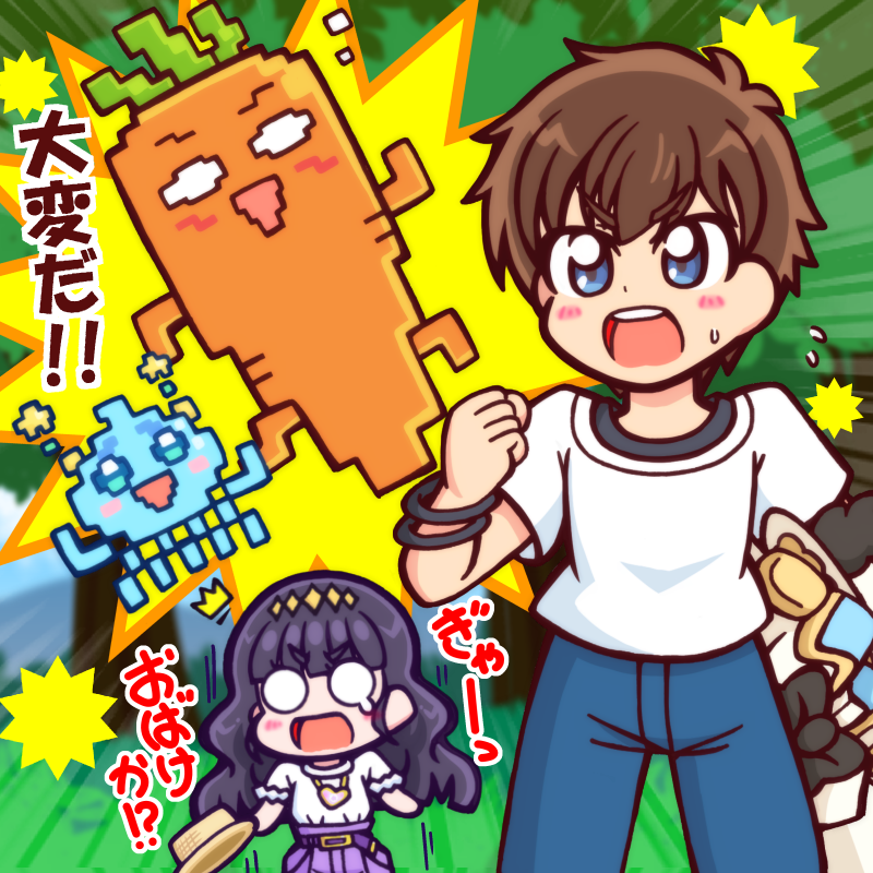 にんじん!にんじんじゃないか!!!!!!(*'ω`*)
(まなっしー過去絵まつりw) 