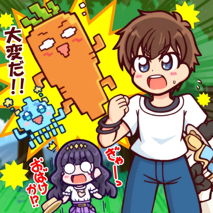 にんじん!にんじんじゃないか!!!!!!(*'ω`*)
(まなっしー過去絵まつりw) 