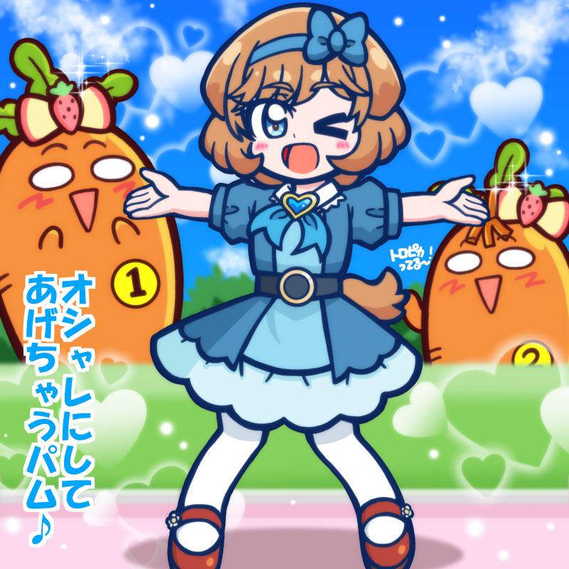 にんじん!にんじんじゃないか!!!!!!(*'ω`*)
(まなっしー過去絵まつりw) 