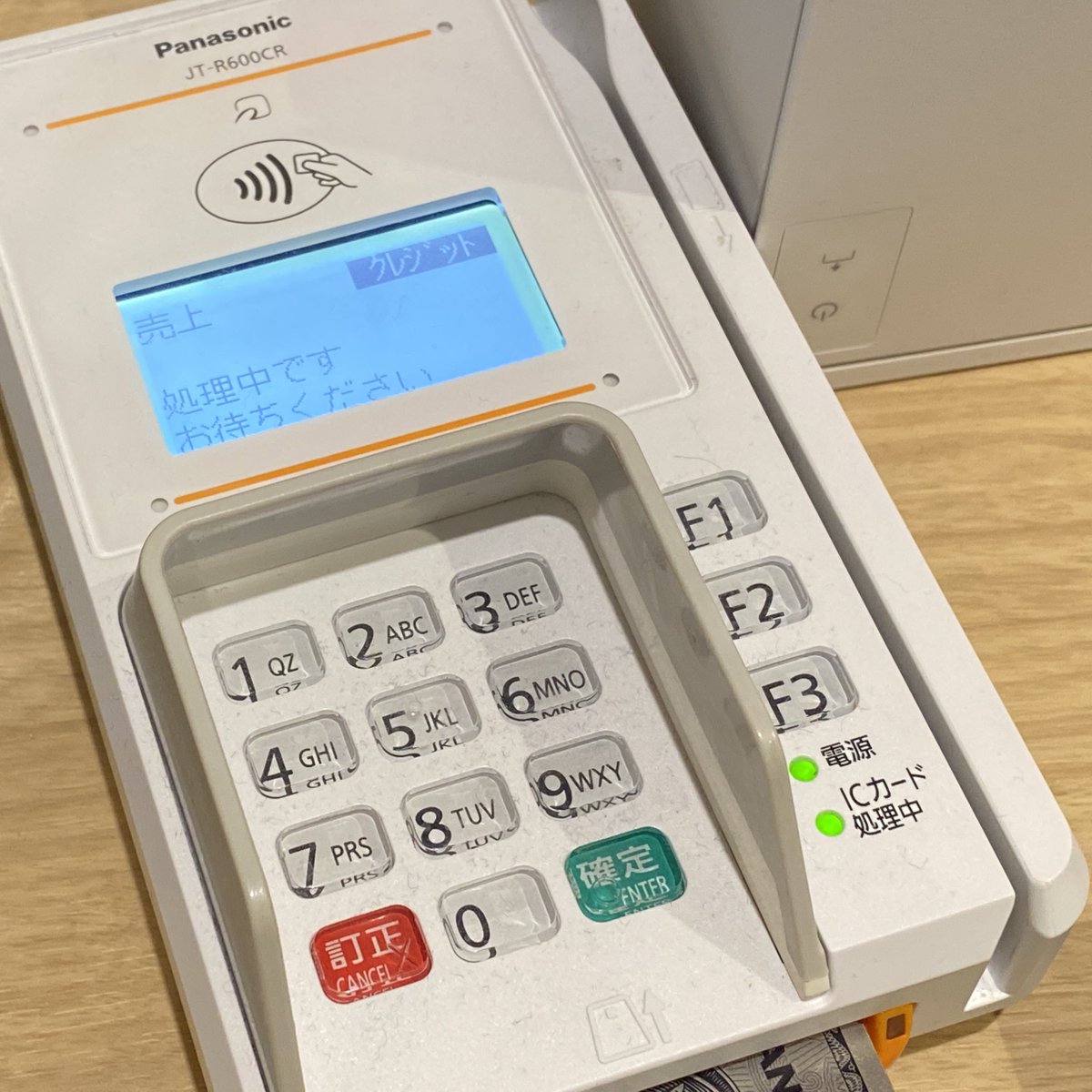 このタイプの決済機、リップルマークがあるのにタッチ決済できた試しがない