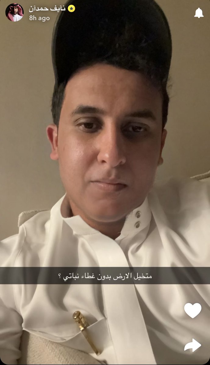 #نايف_حمدان