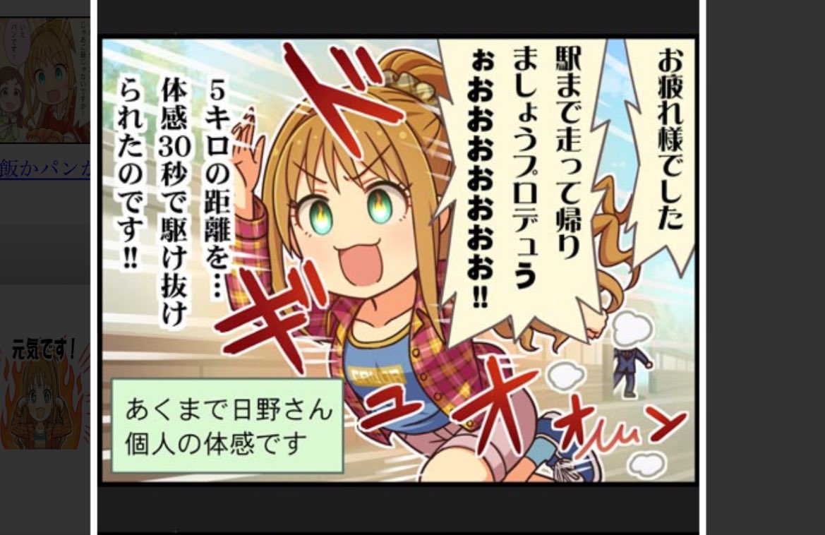 前者、ブレーキとハンドルが壊れたレーシングカー

後者、ブレーキもアクセルも知った事ではない暴走列車
(  ¯꒳​¯ ) 