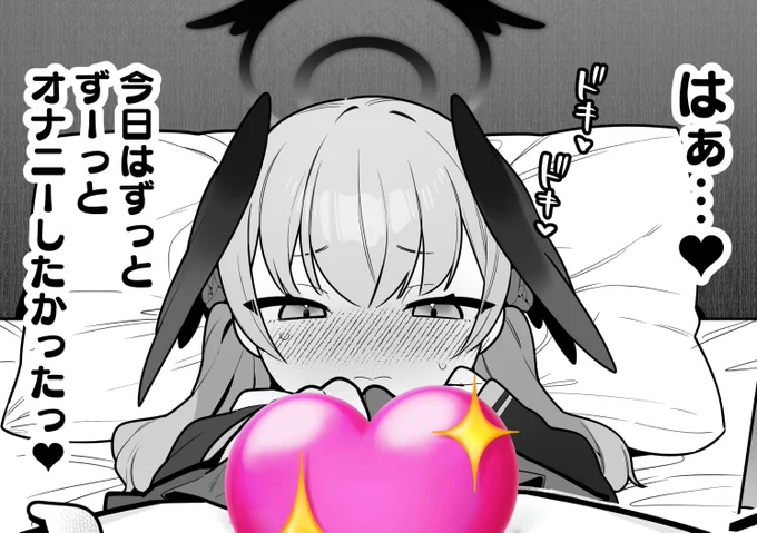 イシマリさんのコハルひとりえっち合同に2ぺーじ寄稿したょ♡
先生のゴツゴツ大きい手を想像しながら指入れオナニーする漫画です✨
https://t.co/BASrPu1SmX 