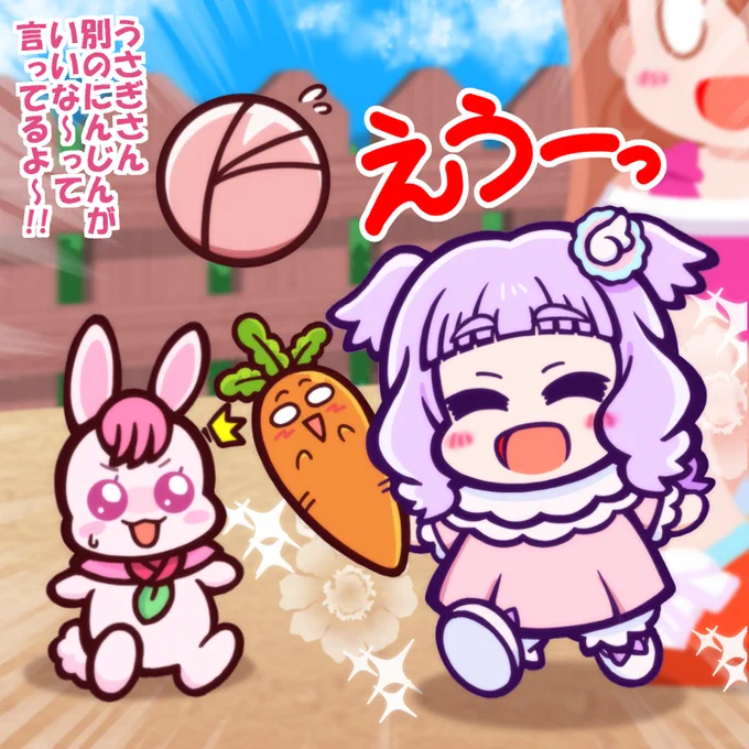 にんじん!にんじんじゃないか!!!!!!!(*'ω`*) (まなっしー過去絵まつりw) 