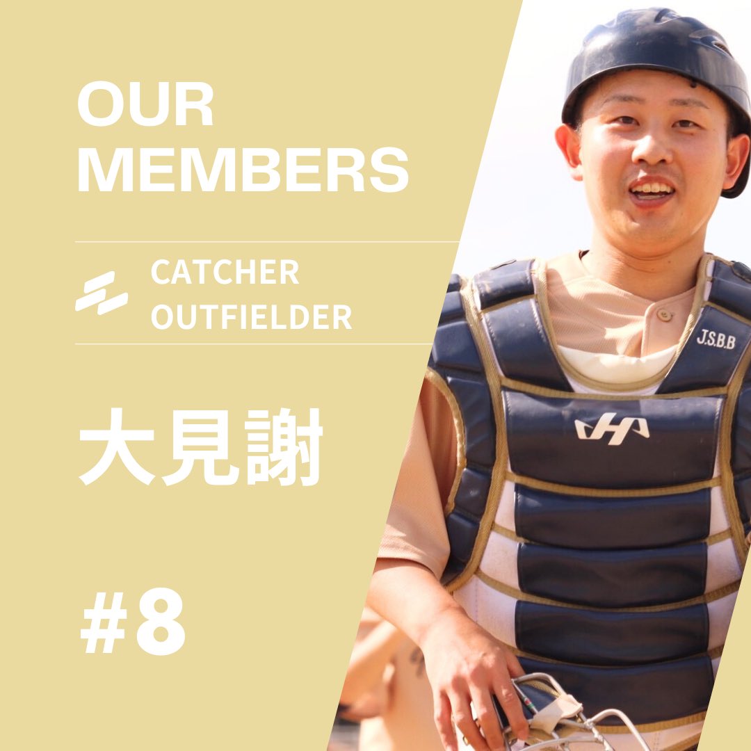 TEIALLZ's tweet photo. テイオールズメンバー紹介②大見謝

新規メンバー、マネージャー随時募集中です！

ご気軽にDMください！

#福岡草野球
#草野球
#メンバー募集
#teiallz https://t.co/PuIQUOlzhW